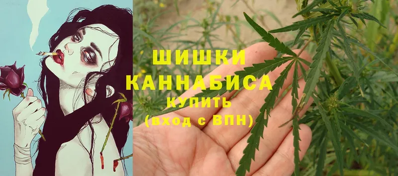 Бошки Шишки White Widow  Рыбное 